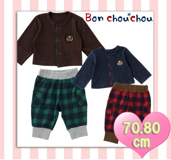 Bon-chouchou**{VV*J[fBK`FbNpc2_ZbgAbv