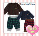 【楽天スーパーSALE】【660円ポッキリ商品】Bon-chouchou**ボンシュシュ*カーディガン&チェックパンツ2点セットアップ