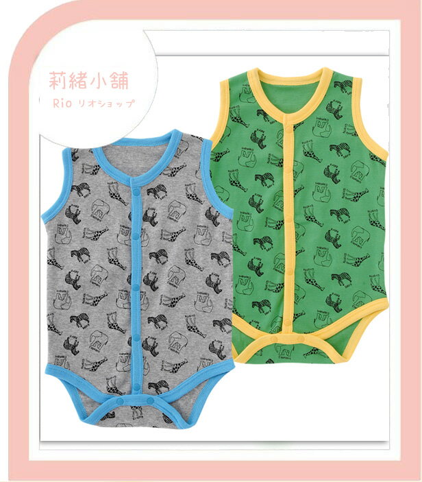 どうぶつ柄前開きランニングロンパース60/70/80cm