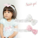 【楽天スーパーSALE】【SALE割引対象商品】Sweet girl*スウィートガール*お花リボンヘアアクセサリー【ヘアバンド】