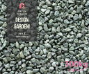 【楽天スーパーSALE】【SALE割引対象商品】青玉砂利 20kg×15袋セット(300kg)5サイズ(2mm〜20mm) 緑玉砂利/玉砂利/緑砂利/砂利/ガー...