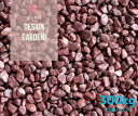 【楽天スーパーSALE】【SALE割引対象商品】赤玉砂利(赤砂利)20kg×15袋セット(300kg) 5サイズ(6〜30mm)赤玉砂利/玉砂利/赤砂利/砂利ガ...