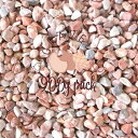 Bピンク 玉砂利(ピンク砂利)2サイズ(10〜15/15〜25mm) 900g袋 ガーデニング/庭/ガーデニング化粧砂利 庭 敷石 DIY オシャレ 明るい庭 ...