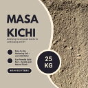 自然土景観透水材 マサキチ25kg袋 散水だけで仕上がる自然土 ガーデニング/庭