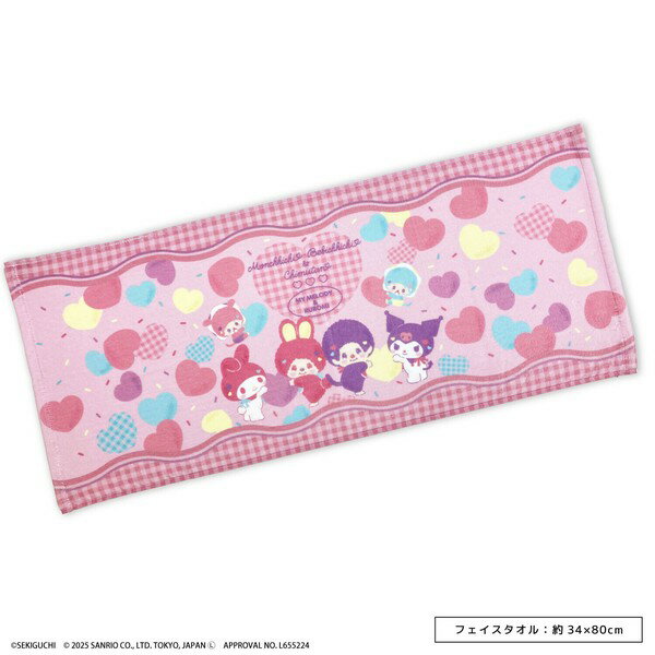 新入荷【モンチッチ】モンチッチ×サンリオキャラクターズ フェイスタオル（カラフルハート）【002480】