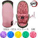<全5種>SMA・STA 鬼滅の刃 〜立つペンケース〜 鬼殺隊 柱 鬼 炭治郎/禰豆子/善逸/冨岡義勇/胡蝶しのぶ ギフト・プレゼントにも最適!