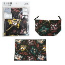 【楽天スーパーSALE】【1100円ポッキリ商品】【入学入園・新学期】日本製 鬼滅の刃 給食袋セット ランチクロスと巾着の2点セット 入学入園 幼稚園や小学校で...