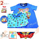 【機界戦隊ゼンカイジャー】半袖Tシャツ(ミニバッグ付き)男の子 キッズ 【男の子 子供 戦隊】 100cm 110cm 120cm BANDAI 保育園 幼稚園...