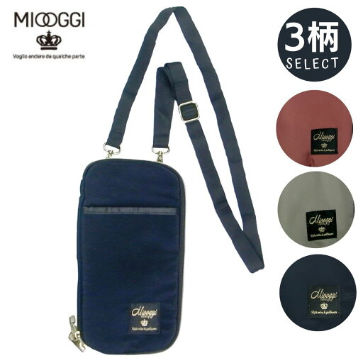 ミオッジ(MIOOGGI)ポーチショルダーバッグ / サブバッグ スマホポーチ 選べる3カラー ミオッジ(MIOOGGI)ポーチショルダーバッグ / サブバッグ スマホポーチ 選べる3カラー