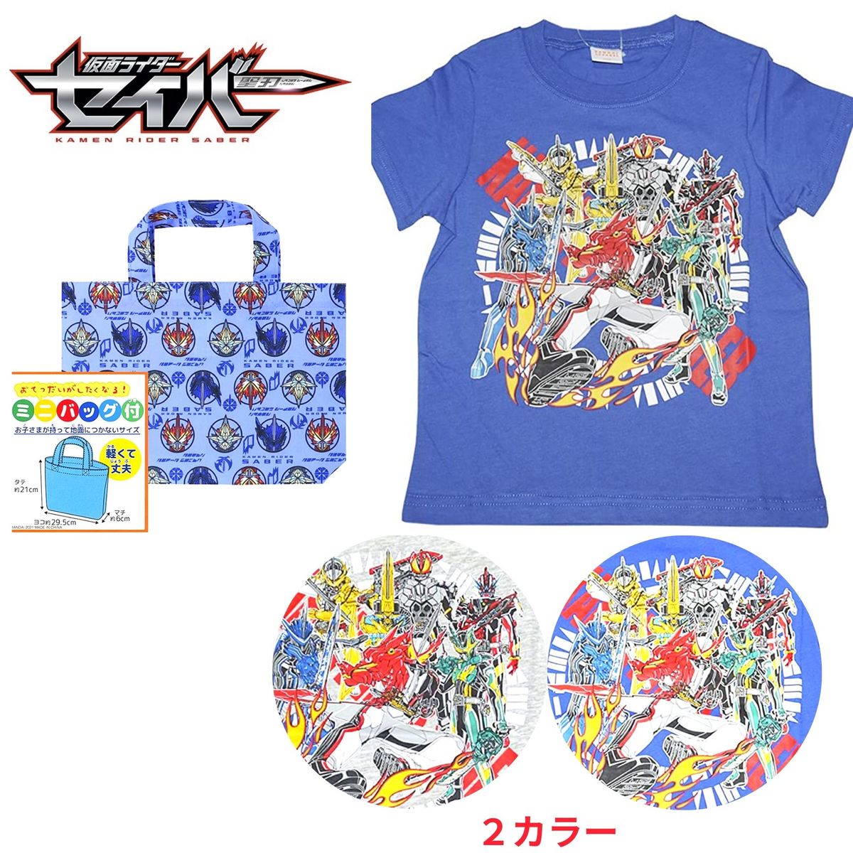 仮面ライダー ジオウ シャツ 白 XS 130 未開封 クウガ アギト 龍騎 ファイズ ブレイド 響鬼 カブト 電王 ディケイド W オーズ 鎧武 ビルド  仮面ライダーガヴ 服（キッズサイズ（cm）130 ～ 139cm