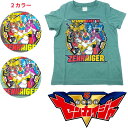 【機界戦隊ゼンカイジャー】半袖Tシャツ 男の子 キッズ 【男の子 子供 戦隊】 100cm 110cm 120cm BANDAI 保育園 幼稚園 ギフト プレゼ...