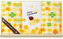 【ギフト・プレゼント・ご挨拶】丸眞 タオルギフトセット (ミニタオル 3枚) ご挨拶ギフト ハンカチタオル! 使い心地よさにこだわった肌にも優しいタオル! 箱入り ブリングハピネス V-2903 イエロー ごあいさつギフト