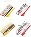 音のならないコンビセット 箸 スプーン セット おはし・スプーン 18cm POOH ミッキーマウス ダンボ SNOOPY ポケットモンスター HELLO KITTY