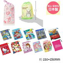 【入学入園・新学期】 コップ袋サンリオ Sanrio スヌーピー DORAEMON ドナルド すみっコぐらし POOH SNOOPY スティッチ カーズ シンカリオン キャラクター