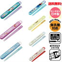 【入学入園・新生活】食洗機対応 お箸&スライドはしケース【アリエル19】【エルサ19】【ソフィア19】【アナと雪の女王19】【となりのトトロ】【すみっコぐらし ...