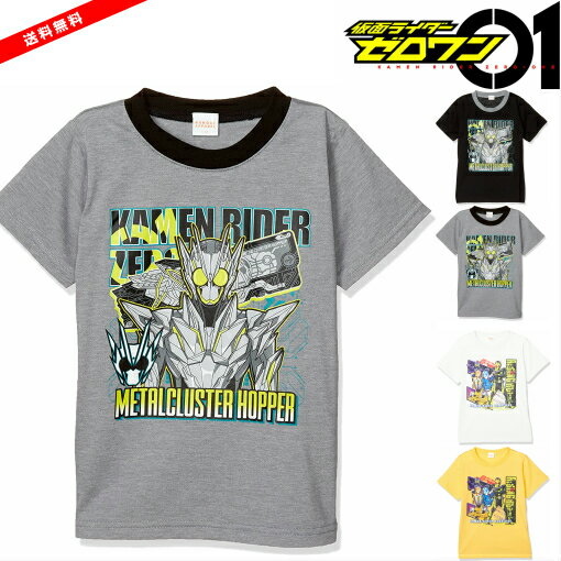 楽天RIO 莉緒小舗仮面ライダーゼロワン ZERO-1 天竺 機能素材　半袖Tシャツ 100cm 110cm 120cm 男の子 子供 トップス 男児 バンダイ BANDAI 夏 子供 赤 子供用 保育園 幼稚園 ギフト プレゼント お誕生日