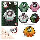 鬼滅の刃 ワッペン 冨岡義勇 胡蝶しのぶ 冨岡義勇 きめつのやいば キメツノヤイバ