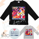 【機界戦隊ゼンカイジャー 魔進戦隊キラメイジャー 】長袖Tシャツ 男の子 キッズ ブラック /グレー【男の子 子供 戦隊】 長袖tシャツ 100cm 110cm 120cm BANDAI 保育園 幼稚園 ギフト プレゼント お誕生日