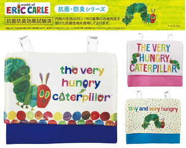 【楽天スーパーSALE】【1000円ポッキリ商品】【入園・入所・入学・新学期・新生活】はらぺこあおむし 抗菌マスクポケット マスクポーチ 角型 ポーチ 移動ポケット クリップ付き 女の子 選べる3カラー【新入園・新入学・新学期】