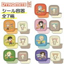 【TinyTAN】 DYNAMITE TinyTAN シール容器2Pセット BTS 日本製 【母の日】【ギフト】【プレゼント】