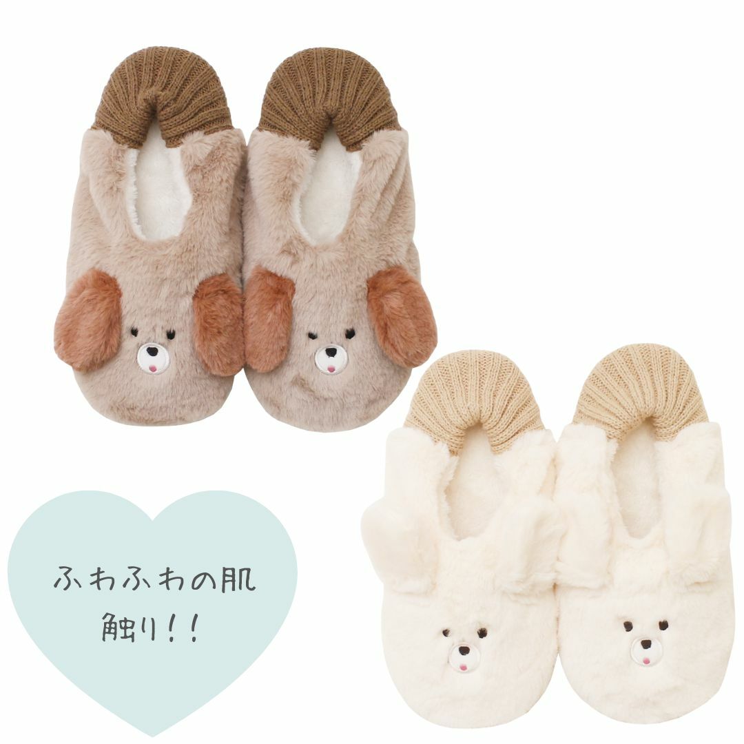 スフレベアソックスルームシューズ　ルームシューズ　スリッパ　あったか　2柄（イヌ・ウサギ）　防寒..
