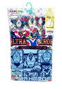 ウルトラヒーローズ フライス袖無しシャツ 肌着 フライス 2枚組 100cm 110cm 120cm 130cm キッズ ウルトラマン 子供服