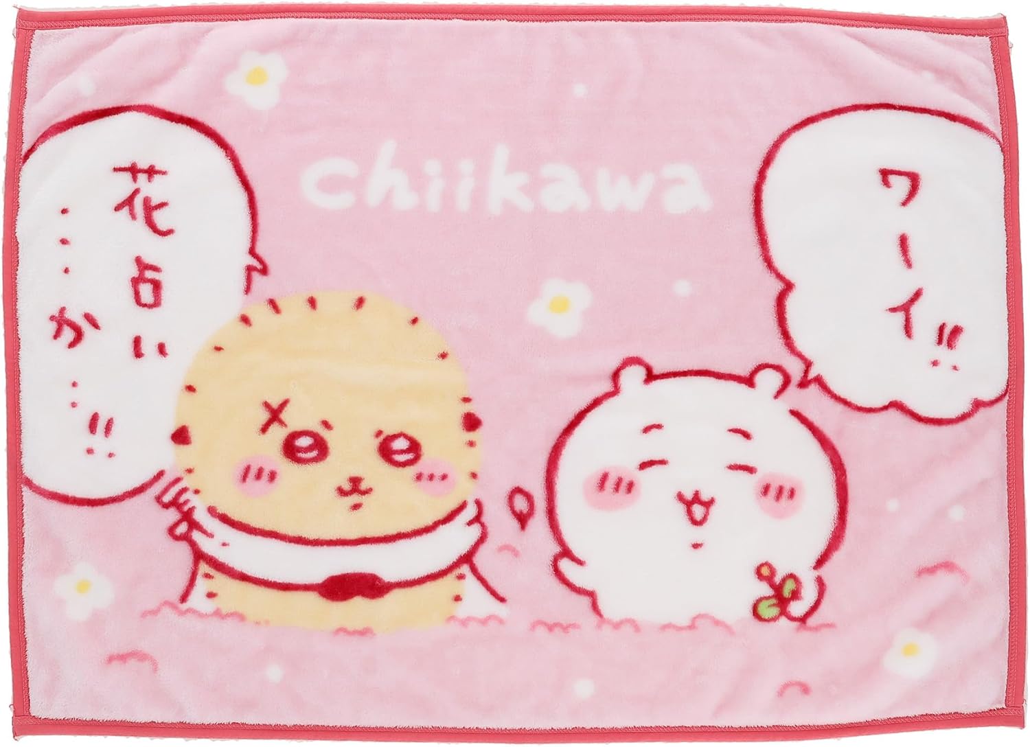 【楽天スーパーSALE】【SALE割引対象商品】ちいかわ ひざ掛け（ふわふわ花占い）