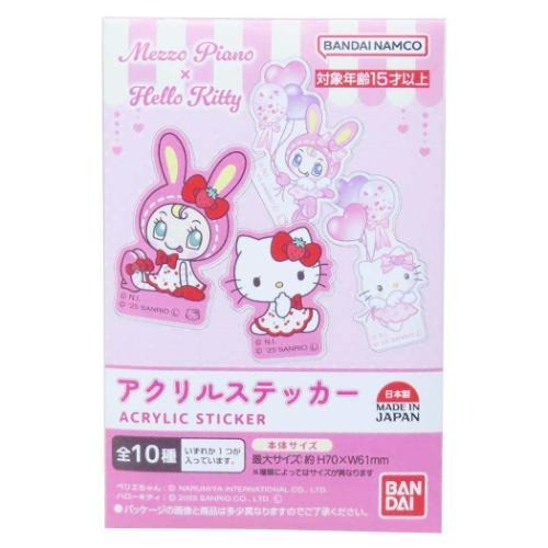 乐天商城 - 新入荷【1枚売り】【中身はランダム】メゾピアノ × ハローキティ シークレットアクリルステッカー ナルミヤキャラクターズ キティ コラボ ステッカー