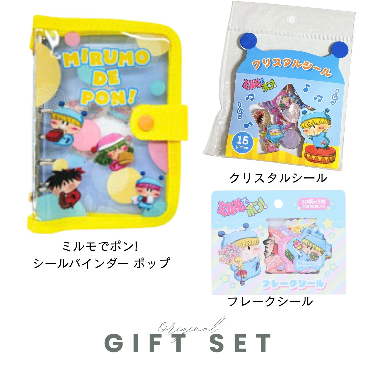 樂天商城 - 新入荷【3点セット】ミルモでポン！ シールバインダー フレークシール クリスタルシール 3点セット シール帳 シールコレクション 平成レトロ