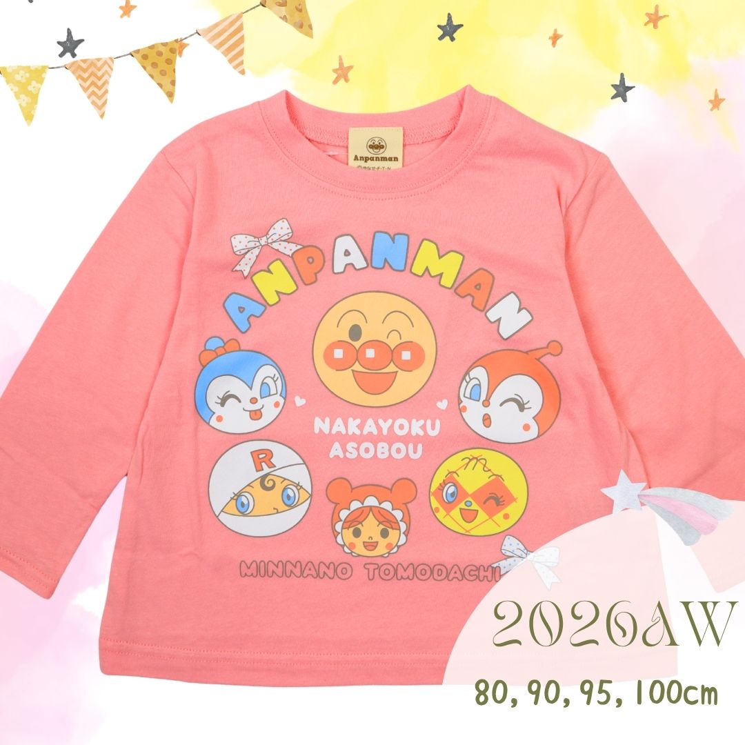 アンパンマン ドキンちゃん コキンちゃん なかまたち Aライン 長袖Tシャツ ベビー キッズ 女の子 キャラクター 子供服 天竺 80 90 95 100cm FA3523それいけ！アンパンマンの人気キャラクターがデザインされた、女の子向けAライン長袖Tシャツです♪アンパンマン・ドキンちゃん・コキンちゃんとなかまたちのキュートなデザインがポイント。裾に向かってふんわり広がるAラインシルエットで、パンツやレギンス、スカートなどいろいろなボトムスと合わせやすい一枚です。初秋から春先まで幅広く活躍する天竺素材を使用。本体は**綿100％**で、普段着はもちろん、保育園・幼稚園への通園、お出かけ、公園遊びなどデイリーに活躍します。秋口や春先は一枚で、寒い季節にはカーディガンやアウターを重ねてロングシーズン着回せます。アンパンマンやドキンちゃん、コキンちゃんが大好きなお子さまへの誕生日プレゼント・出産祝い・ギフトにもおすすめです。※肩スナップボタンは付いていない仕様です。【品番】FA3523【キャラクター】アンパンマンドキンちゃんコキンちゃんなかまたち【サイズ】80cm着丈：33cm／身幅：29cm／肩幅：25cm90cm着丈：36cm／身幅：30cm／肩幅：26cm95cm着丈：38cm／身幅：31cm／肩幅：27cm100cm着丈：40cm／身幅：32cm／肩幅：28cm※平置きで計測しております。商品の特性上、記載寸法に若干の誤差が生じる場合がございます。【素材】本体：綿100％【生地】天竺【仕様】長袖Aライン肩スナップボタンなし【おすすめシーン】保育園・幼稚園・通園・お出かけ・普段着・誕生日・出産祝い・プレゼント・ギフトかわいいAラインシルエットと、アンパンマン・ドキンちゃん・コキンちゃんのデザインが魅力♪アンパンマン好きの女の子におすすめの長袖トップスです。アンパンマン ドキンちゃん コキンちゃん なかまたち Aライン 長袖Tシャツ ベビー キッズ 女の子 キャラクター 子供服 天竺 80 90 95 100cm FA3523それいけ！アンパンマンの人気キャラクターがデザインされた、女の子向けAライン長袖Tシャツです♪アンパンマン・ドキンちゃん・コキンちゃんとなかまたちのキュートなデザインがポイント。裾に向かってふんわり広がるAラインシルエットで、パンツやレギンス、スカートなどいろいろなボトムスと合わせやすい一枚です。初秋から春先まで幅広く活躍する天竺素材を使用。本体は**綿100％**で、普段着はもちろん、保育園・幼稚園への通園、お出かけ、公園遊びなどデイリーに活躍します。秋口や春先は一枚で、寒い季節にはカーディガンやアウターを重ねてロングシーズン着回せます。アンパンマンやドキンちゃん、コキンちゃんが大好きなお子さまへの誕生日プレゼント・出産祝い・ギフトにもおすすめです。※肩スナップボタンは付いていない仕様です。【品番】FA3523【キャラクター】アンパンマンドキンちゃんコキンちゃんなかまたち【サイズ】80cm着丈：33cm／身幅：29cm／肩幅：25cm90cm着丈：36cm／身幅：30cm／肩幅：26cm95cm着丈：38cm／身幅：31cm／肩幅：27cm100cm着丈：40cm／身幅：32cm／肩幅：28cm※平置きで計測しております。商品の特性上、記載寸法に若干の誤差が生じる場合がございます。【素材】本体：綿100％【生地】天竺【仕様】長袖Aライン肩スナップボタンなし【おすすめシーン】保育園・幼稚園・通園・お出かけ・普段着・誕生日・出産祝い・プレゼント・ギフトかわいいAラインシルエットと、アンパンマン・ドキンちゃん・コキンちゃんのデザインが魅力♪アンパンマン好きの女の子におすすめの長袖トップスです。