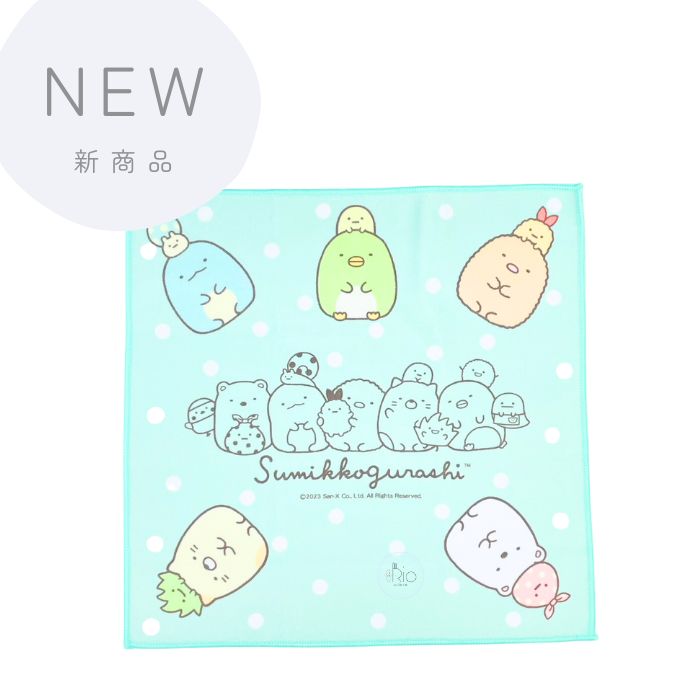 新商品【すみっこぐらし】みんなあつまるんです　A　ピタットタオル 約35×35cm 保育園 幼稚園 入園準備 ハンドタオル ハンカチ