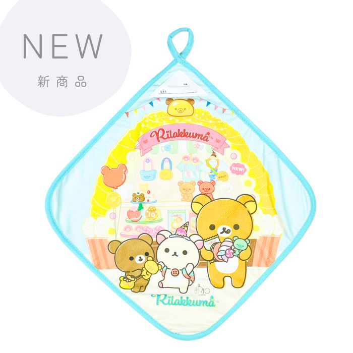 新入荷　Rilakkumaリラックマ ループ付タオル 約30×30cm 　お名前ネームタグ付 保育園 幼稚園 入園準備 ハンドタオル ハンカチ 1