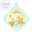 新入荷　Rilakkumaリラックマ ループ付タオル 約30×30cm 　お名前ネームタグ付 保育園 幼稚園 入園準備 ハンドタオル ハンカチ