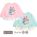 ひろがるスカイ！プリキュア 長袖Tシャツ（子供服 ジュニア服 女の子 EG9146