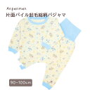 新入荷　アンパンマン　片面パイル起毛総柄パジャマ　90/95/100cm　ANPANMAN