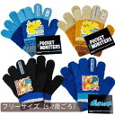 サイズ：フリーサイズ（5-7歳ごろ）発売元：株式会社タカラトミーアーツ販売元：株式会社トモクニ製　造：日本製素　材：ニット　　　　（アクリル、ナイロン、ポリウレタン）サイズ：フリーサイズ（5-7歳ごろ）発売元：株式会社タカラトミーアーツ販売元：株式会社トモクニ製　造：日本製素　材：ニット　　　　（アクリル、ナイロン、ポリウレタン）