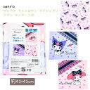 サンリオ マイメロディ ラグジュアリーリボン ランチーフ3P(3)