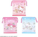 巾着S3枚セット サンリオキャラクターズ 120561 給食袋 きんちゃく 袋 小物入れ my melody サンリオ Sanrio