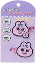 エンスカイ おぱんちゅうさぎ アクリルヘアクリップ 4 約39×55×5mm アクリル M製