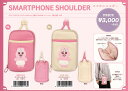 スマホショルダー サガラ おぱんちゅうさぎ