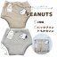 新入荷【PEANUTS] 乳幼児用トレーニングパンツ スヌーピー　PEANUTS トレパン 6層 トレーニングパンツ 2枚組 ベビー お名前タグ付き