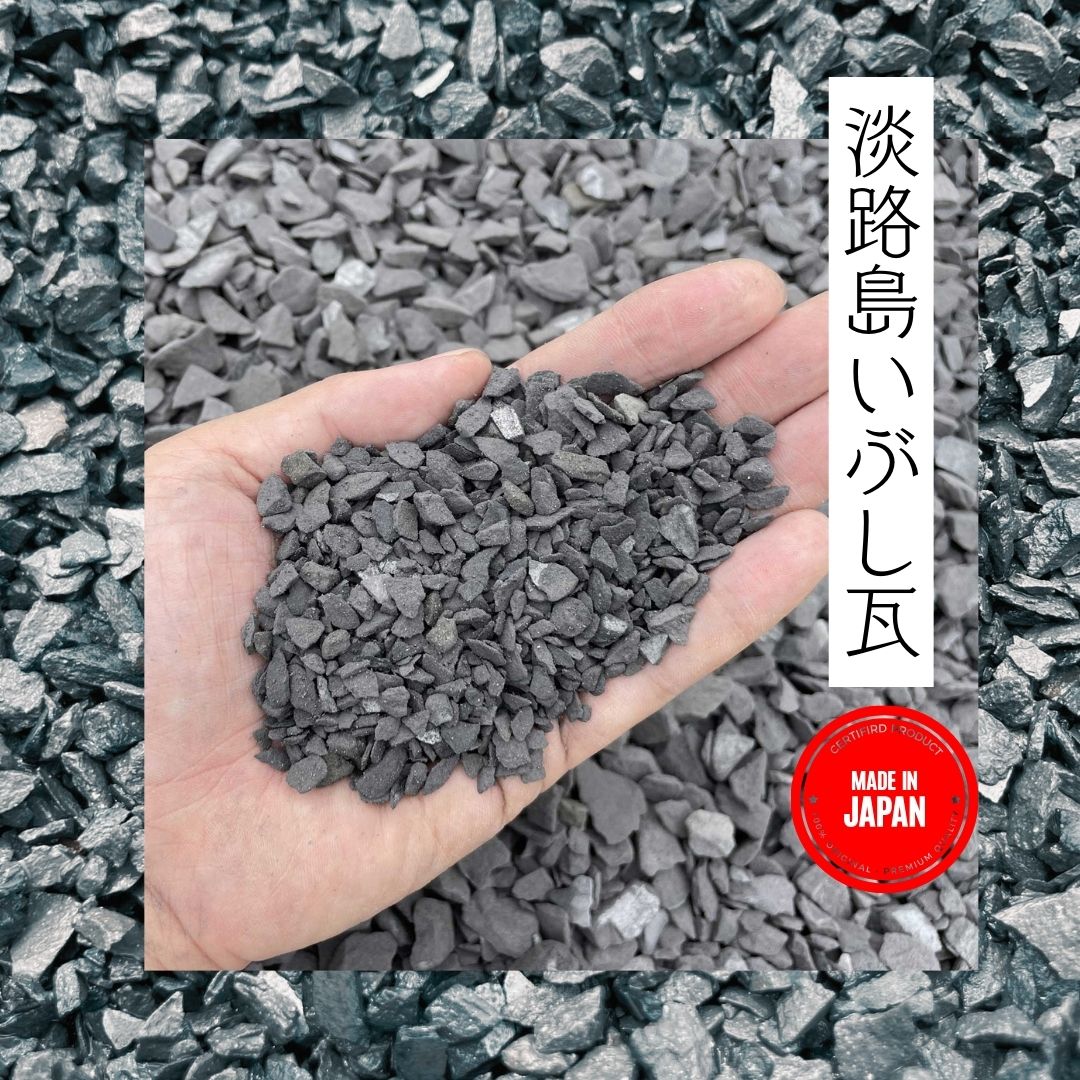 楽天市場】瓦チップ(石材|木材・建築資材・設備):花 楽天市場】瓦チップ(石材|木材・建築資材・設備):花
