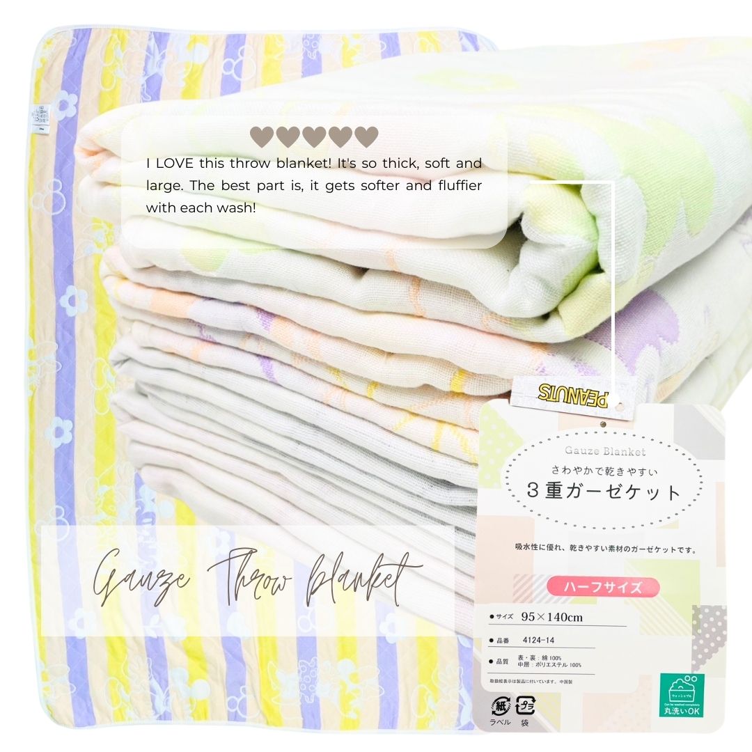 【楽天スーパーSALE】【SALE割引対象商品】Disney ミッキー&ミニー 3重 ガーゼケット ハーフサイズ ハーフケット 3重ガーゼ ミッキー ミニー ...