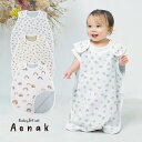 ガーゼスリーパー Free(約幅45cm×56cm) BABY(ベビー)KIDS(キッズ)スリーパー 子供 冷え性対策に!