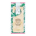 ゆるりと 茉莉花 ジャスミン フレグランスタグ