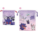 【楽天スーパーSALE】【SALE割引対象商品】ティーズファクトリー ポケットモンスター 2P 巾着 セット 新入園入学準備用品