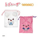 【楽天スーパーSALE】【SALE割引対象商品】『らぶいーず』らぶいーず もふもふ巾着 ぴょんちー すもっぴ