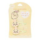 【楽天スーパーSALE】【660円ポッキリ商品】日本製 ちいかわ マスコットスリーピン2P(うさぎ)パッチントメ ヘアピン 髪留め かわいい