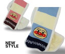 アンパンマン ニットマフラー Anpanman