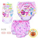 新入荷 アンパンマン カラーショーツ2枚組 パンツ 女児 インナー ショーツ anpanman 2025年